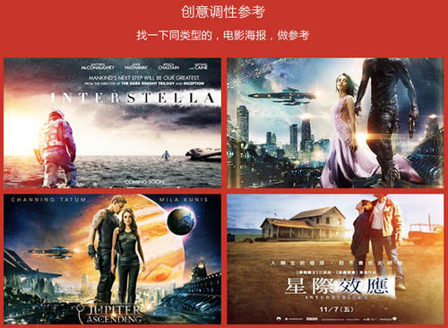 招商银行转账凭条模板/图片